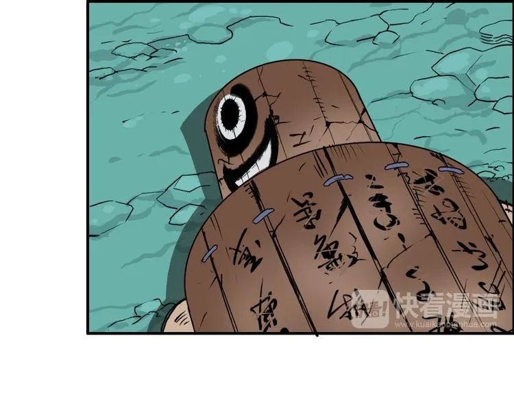 番外 珍珑训练 第104页