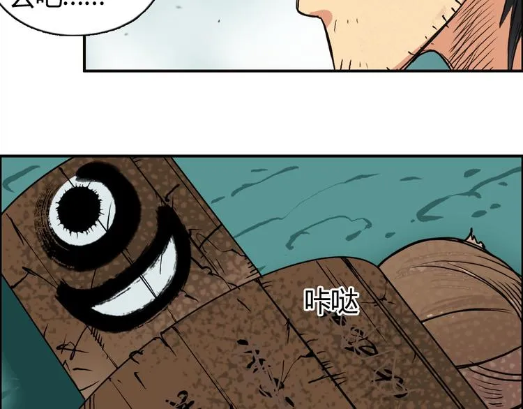 番外 珍珑训练 第106页