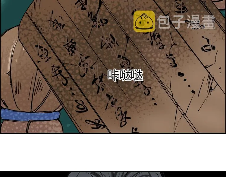 番外 珍珑训练 第107页