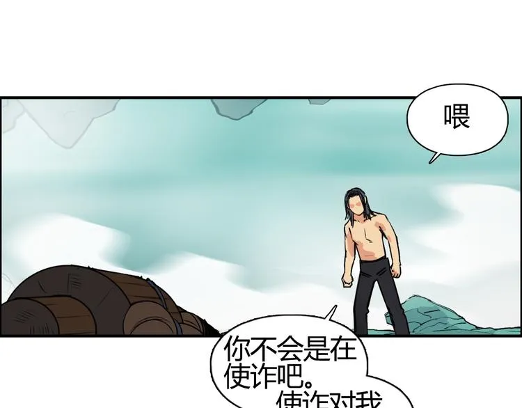 番外 珍珑训练 第109页