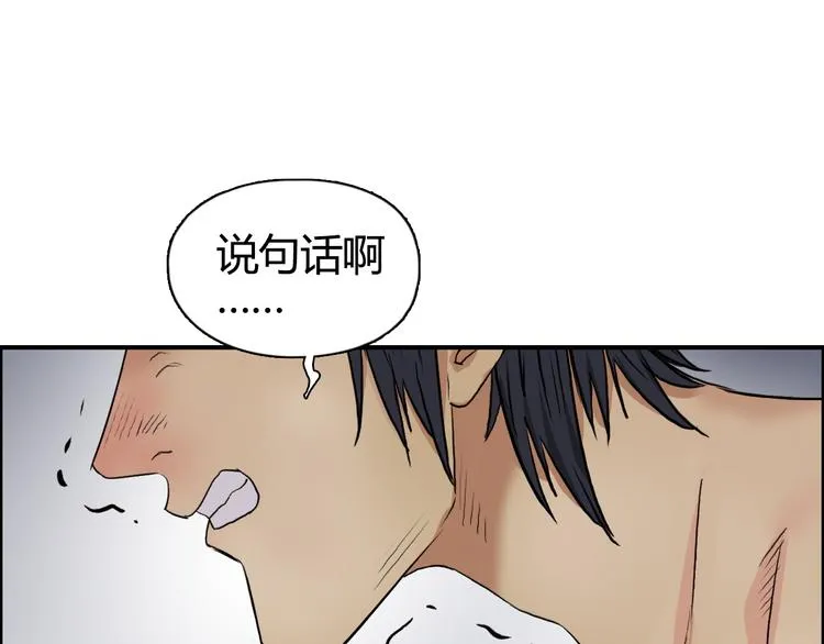 番外 珍珑训练 第112页