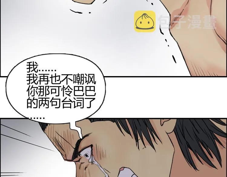 番外 珍珑训练 第113页
