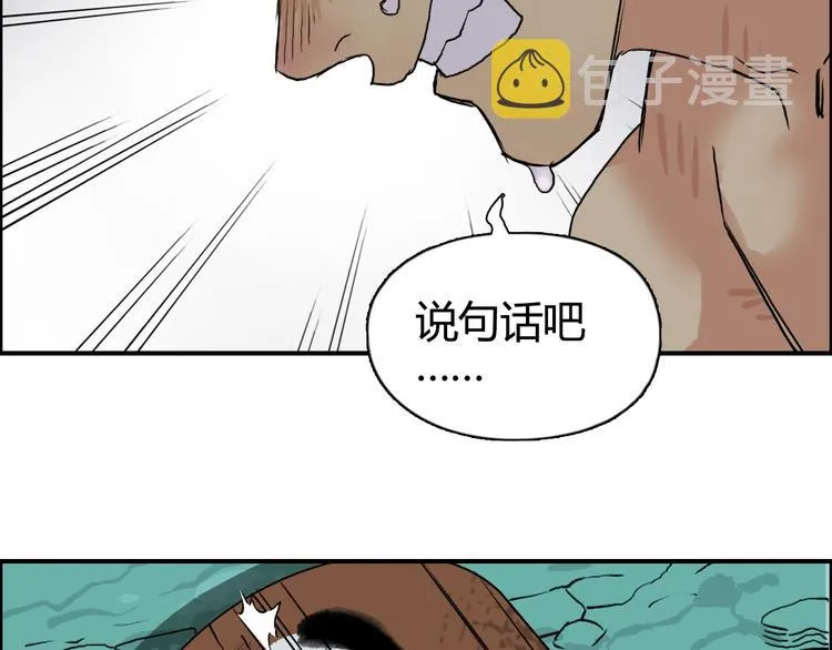 番外 珍珑训练 第114页