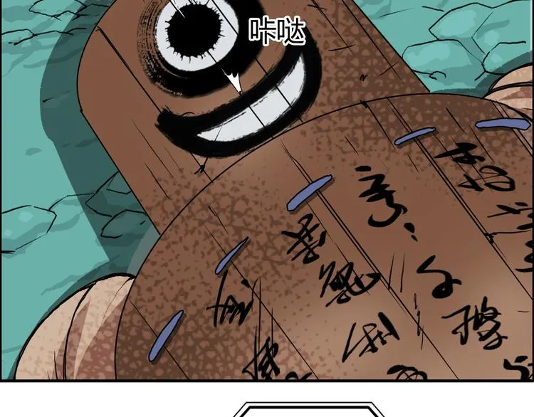 番外 珍珑训练 第115页