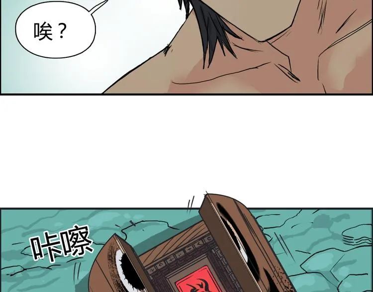 番外 珍珑训练 第117页