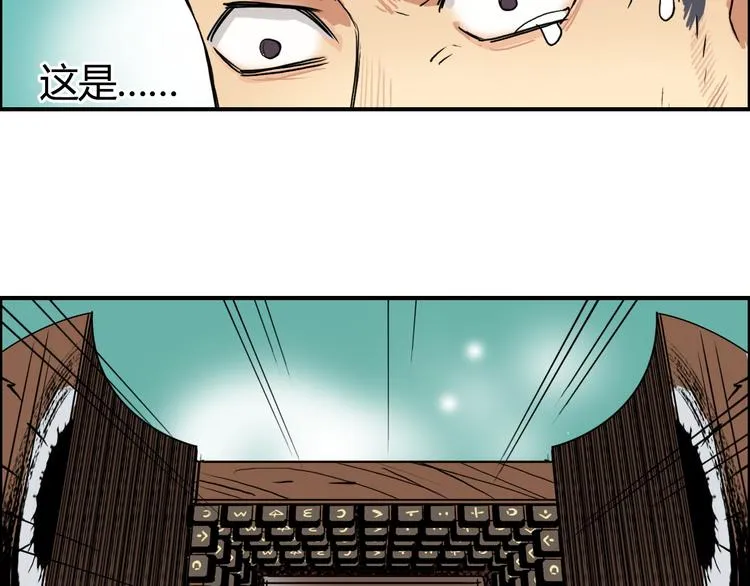 番外 珍珑训练 第119页