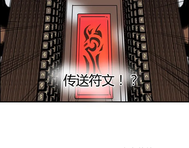 番外 珍珑训练 第120页