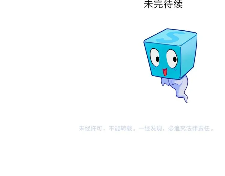 番外 珍珑训练 第121页