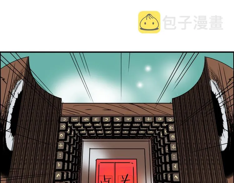 番外 珍珑训练 第122页