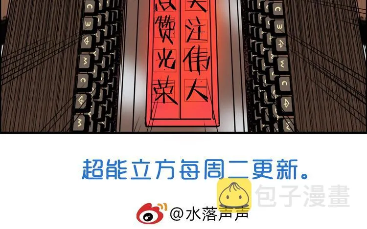 番外 珍珑训练 第123页