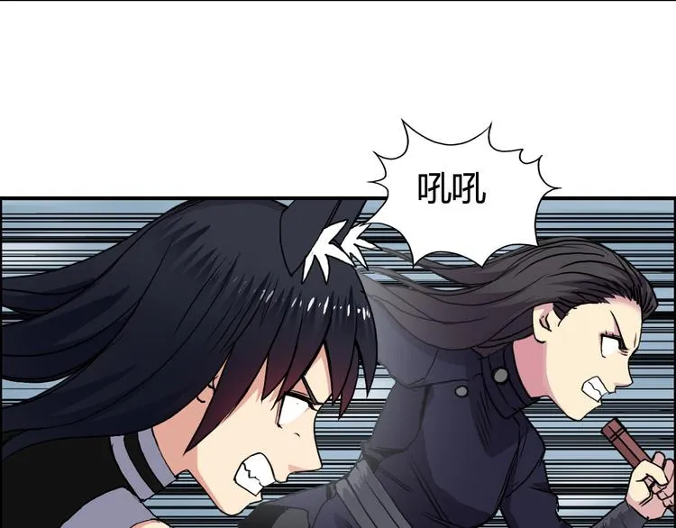 第106话 灵魂之桥 第9页