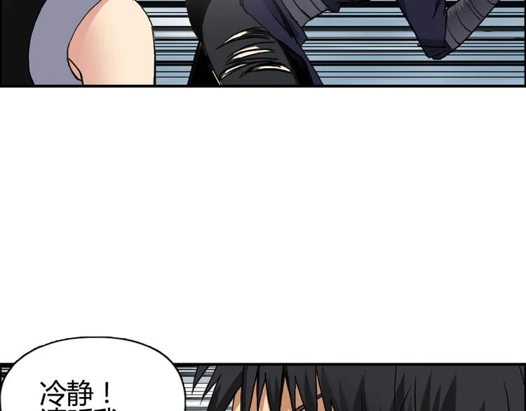 第106话 灵魂之桥 第10页