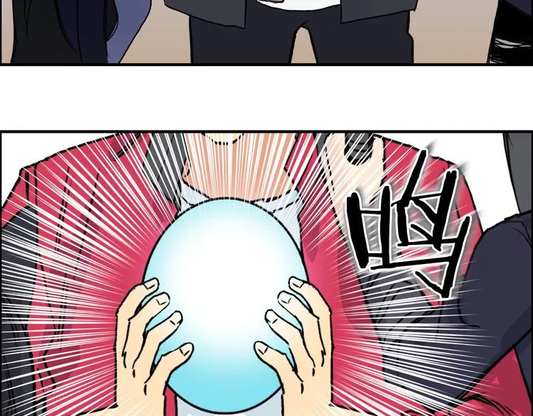 第106话 灵魂之桥 第13页
