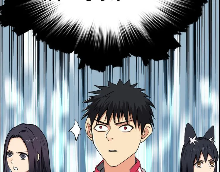 第106话 灵魂之桥 第26页