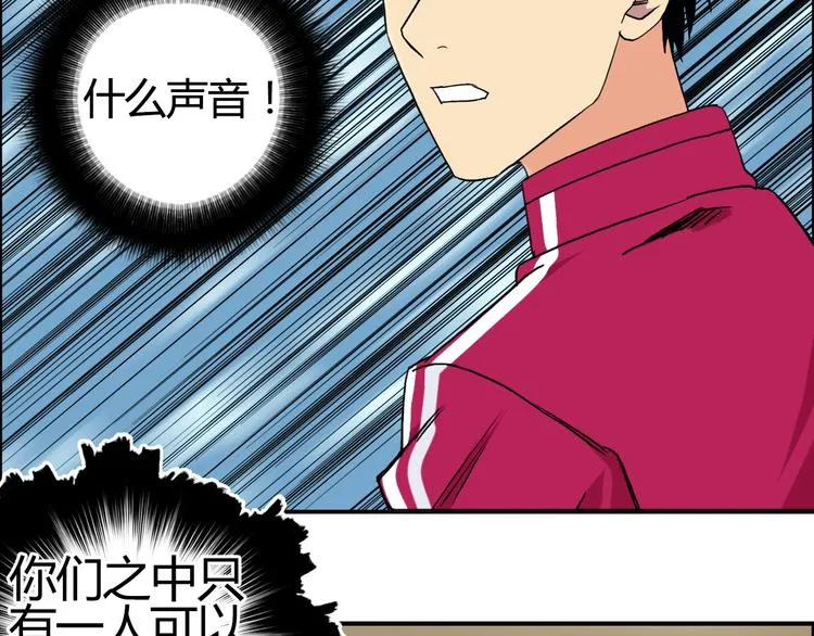 第106话 灵魂之桥 第28页