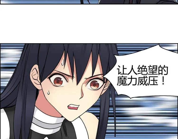 第106话 灵魂之桥 第32页
