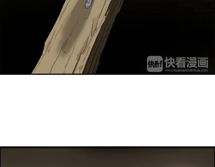 第106话 灵魂之桥 第52页