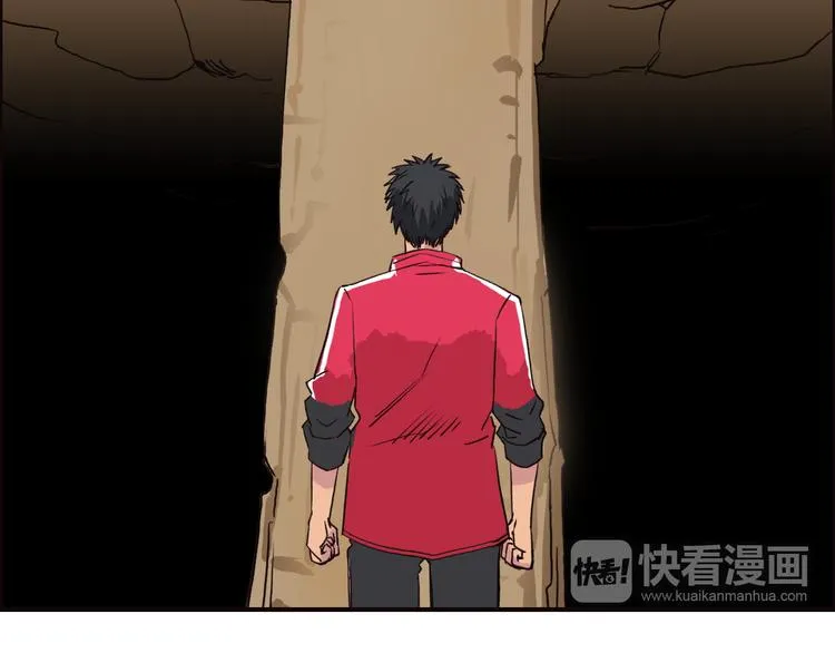 第106话 灵魂之桥 第63页
