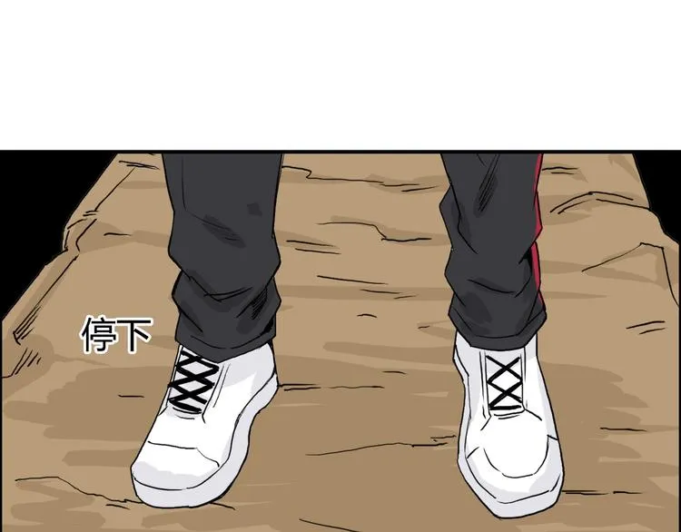 第106话 灵魂之桥 第64页