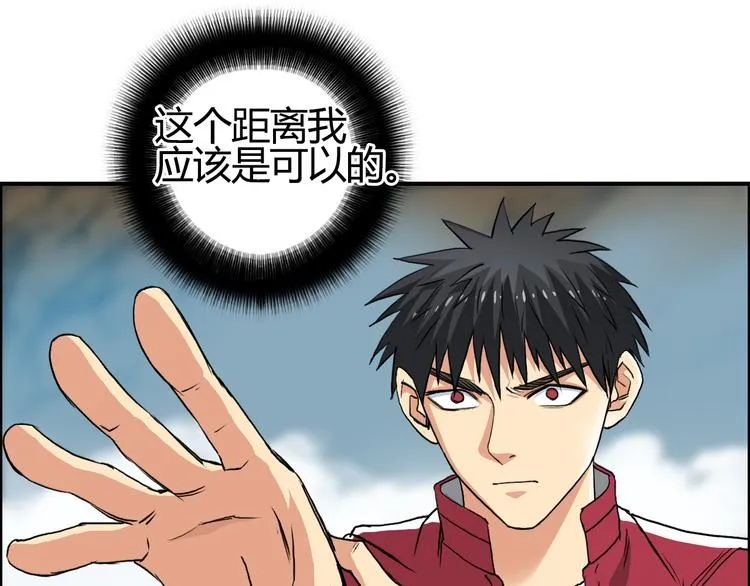 第106话 灵魂之桥 第66页
