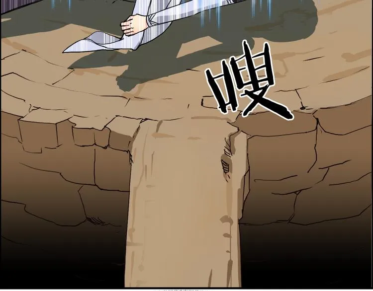 第106话 灵魂之桥 第68页