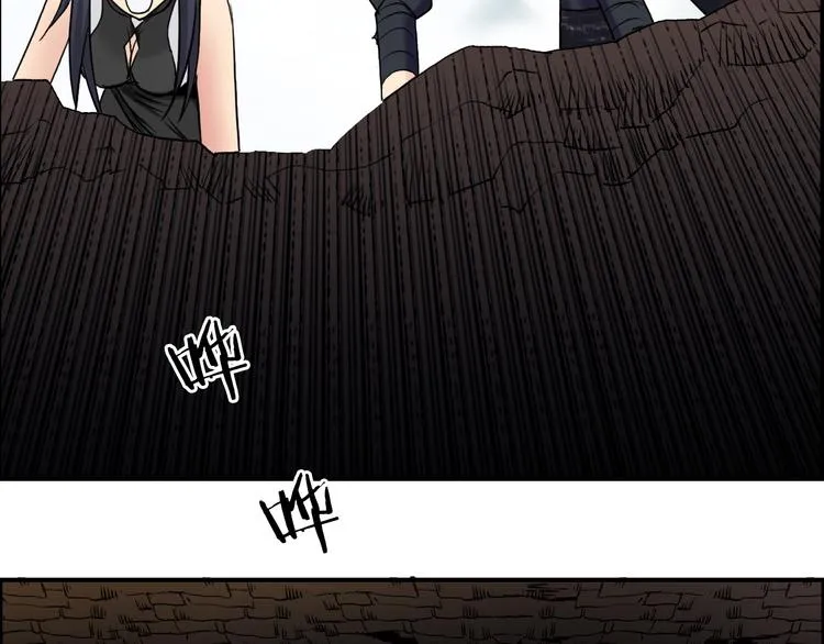 第106话 灵魂之桥 第84页