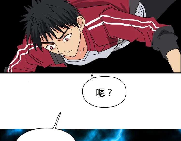 第106话 灵魂之桥 第102页