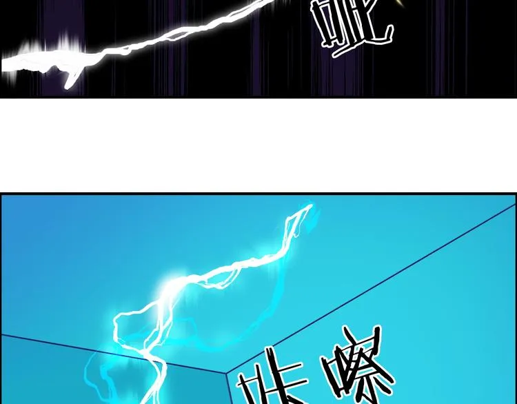 第106话 灵魂之桥 第110页