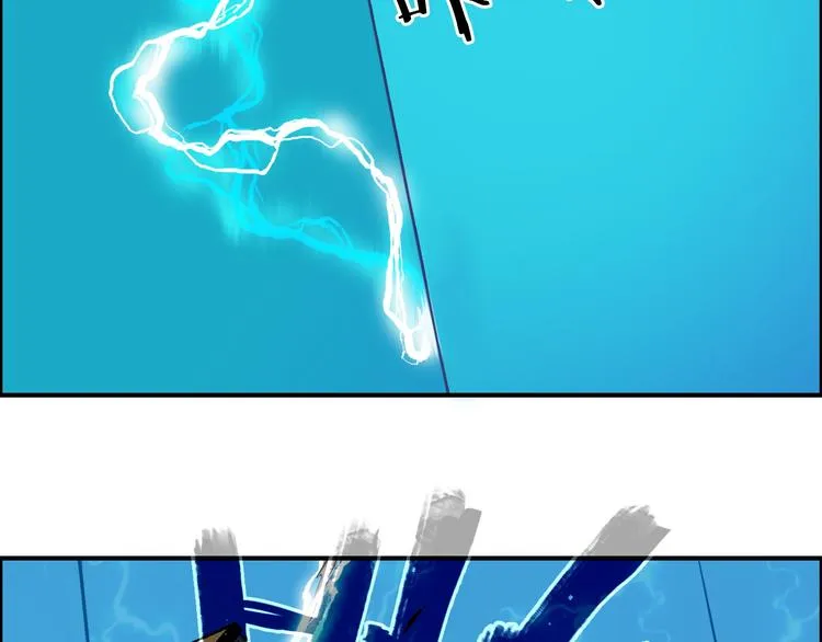 第106话 灵魂之桥 第111页