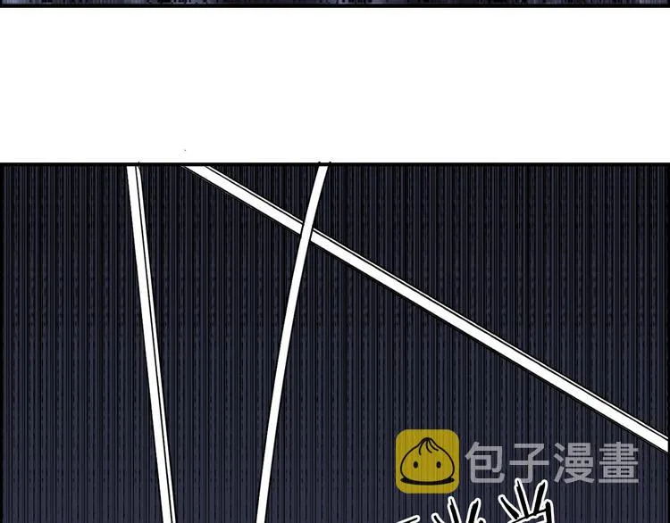 第106话 灵魂之桥 第118页