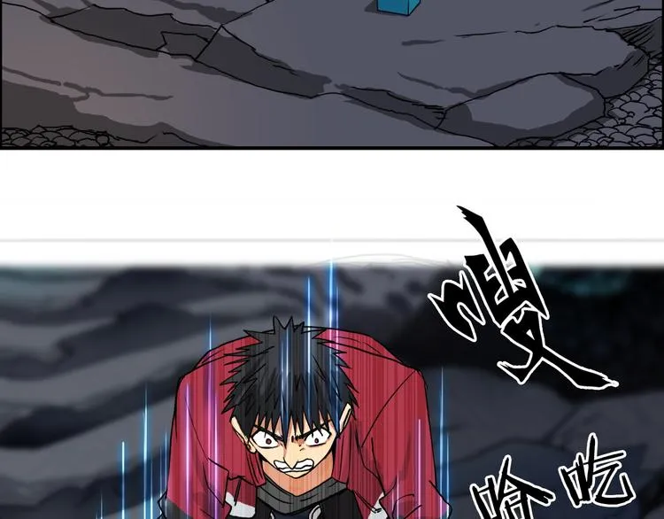 第106话 灵魂之桥 第126页