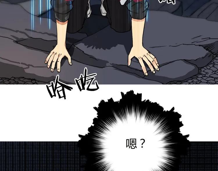 第106话 灵魂之桥 第127页