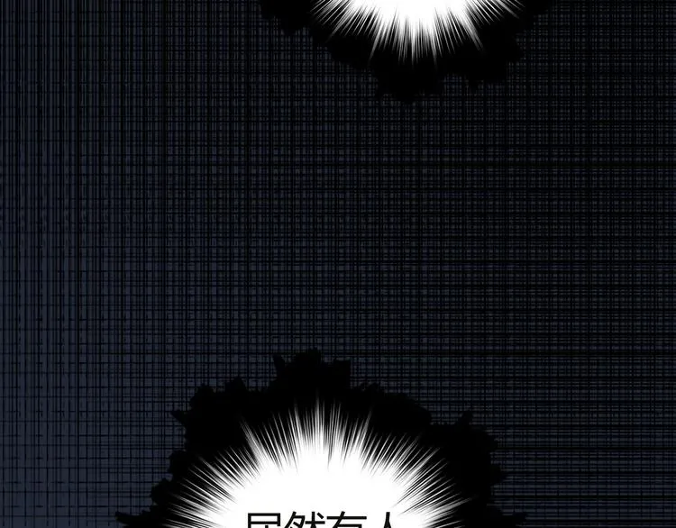 第106话 灵魂之桥 第128页