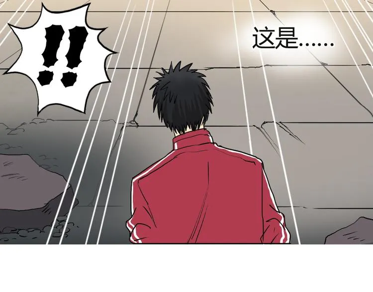 第106话 灵魂之桥 第132页