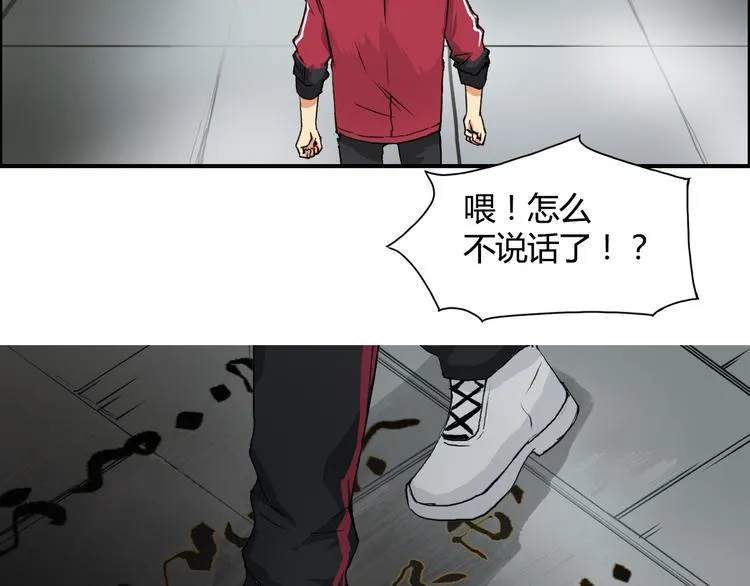第107话 钥匙 第10页