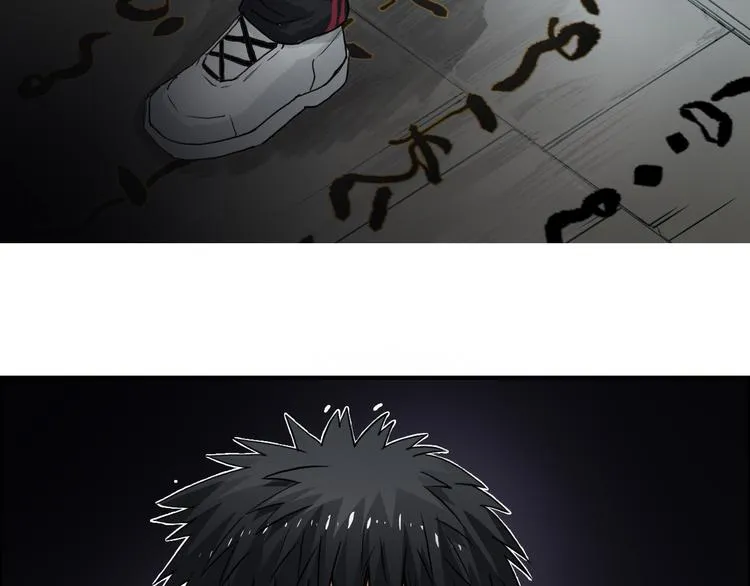第107话 钥匙 第11页