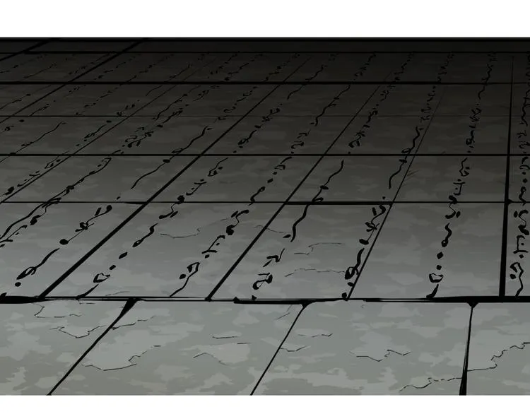 第107话 钥匙 第13页