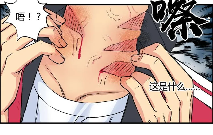 第107话 钥匙 第36页