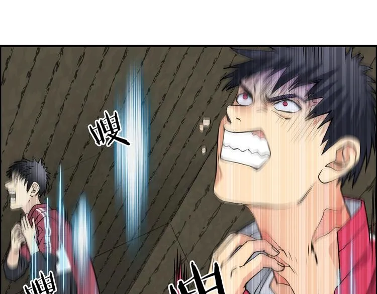 第107话 钥匙 第37页