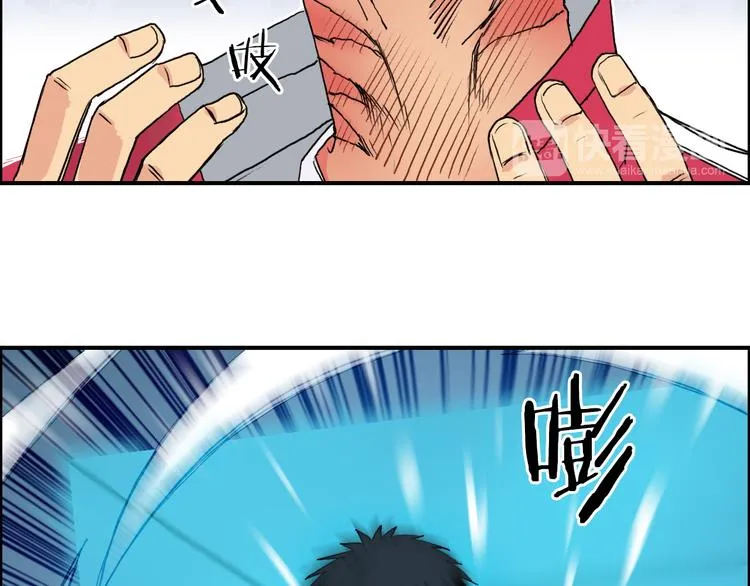 第107话 钥匙 第41页