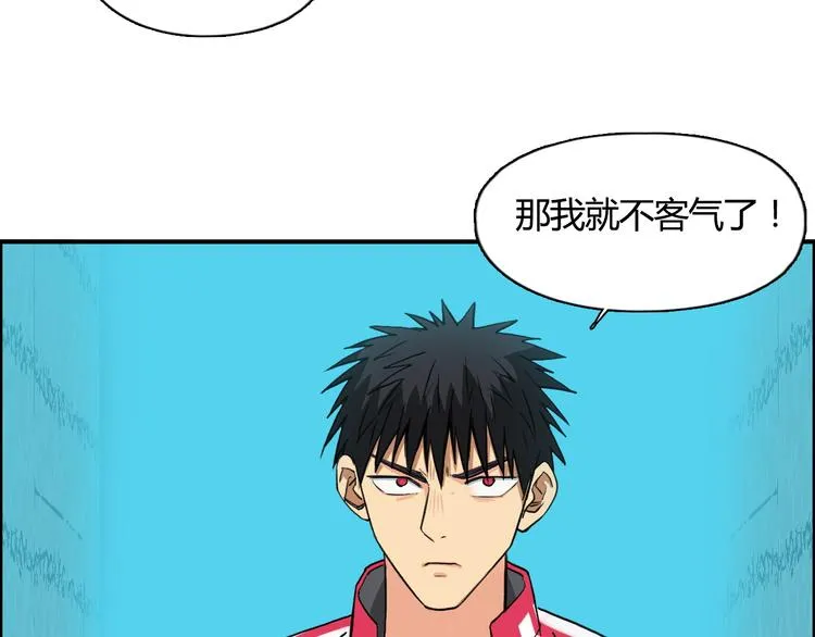 第107话 钥匙 第58页