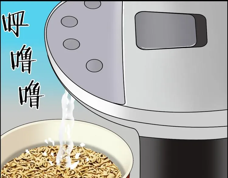 第107话 钥匙 第61页