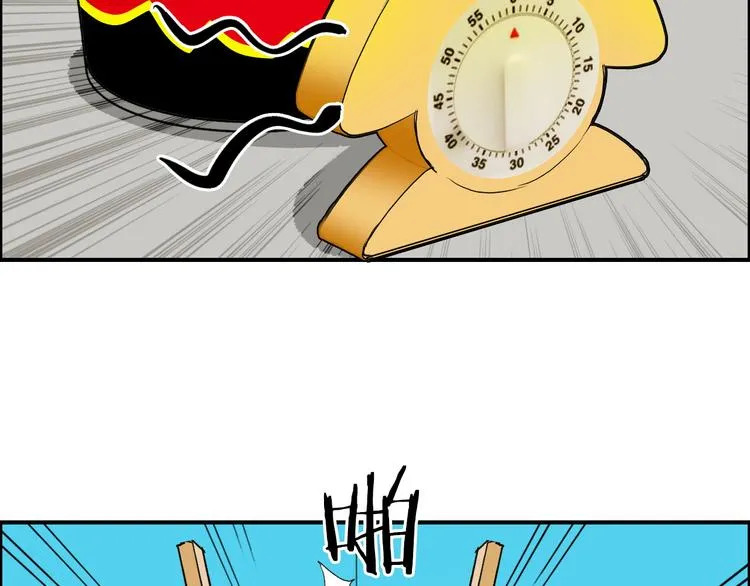 第107话 钥匙 第63页