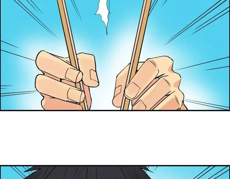 第107话 钥匙 第64页