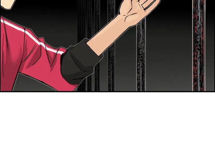 第107话 钥匙 第107页