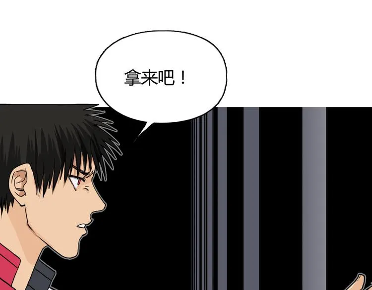 第107话 钥匙 第109页
