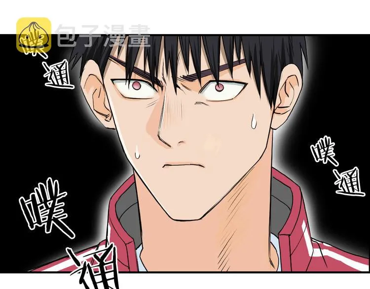第107话 钥匙 第112页