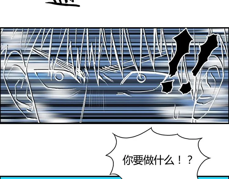 第107话 钥匙 第113页