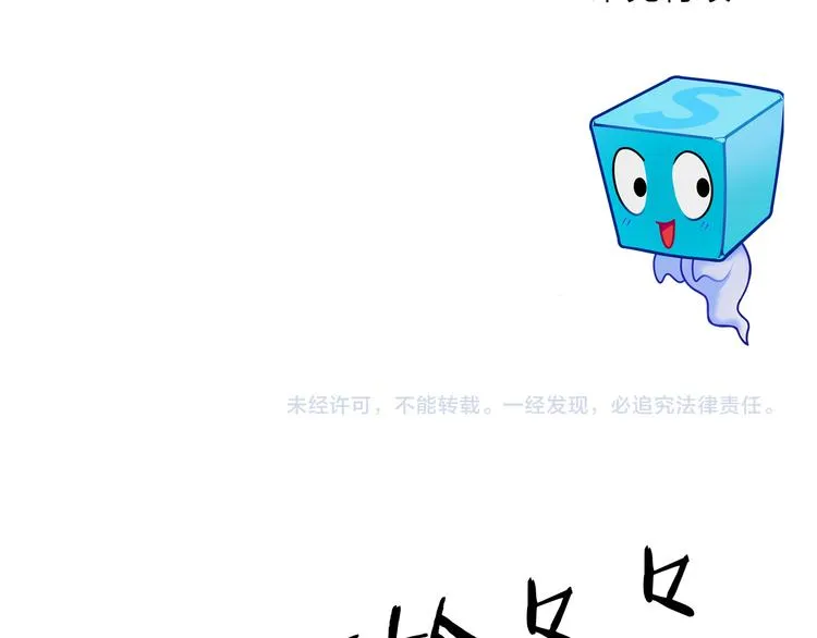 第107话 钥匙 第120页