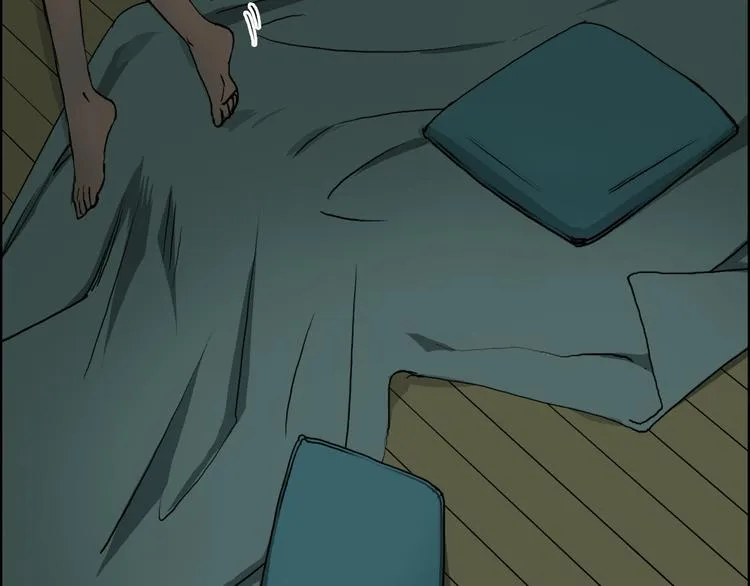 第108话 夜先生 第10页